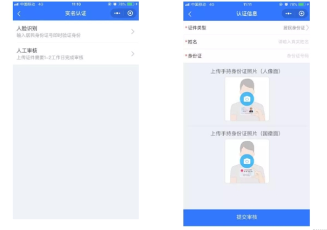 干货 | 巧用“人民法院调解平台”，足不出户就能解纠纷！(图16)