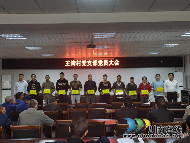 泸县太伏镇：分类管理激发党员活力，设岗定责助力乡村振兴(图2)