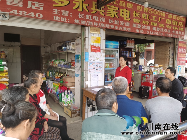 泸县太伏镇：分类管理激发党员活力，设岗定责助力乡村振兴(图3)
