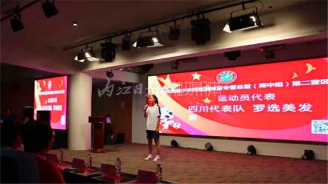 铿锵玫瑰！内江两女学生踢进国家队，明年将参加世界大赛(图3)