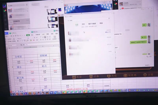 一群90后在合江开设“隐秘的角落” 目的就是把你的钱榨干！(图4)