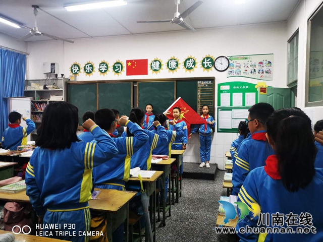 龙马潭区新民小学开展“我是光荣的少先队员”建队日系列活动