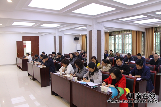 龙马潭区红星街道召开社区优化调整及换届筹备工作会