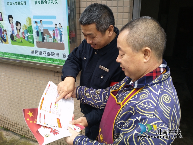 内江经开区靖民镇双雁社区：积极开展禁毒宣传，促平安建设持续向好