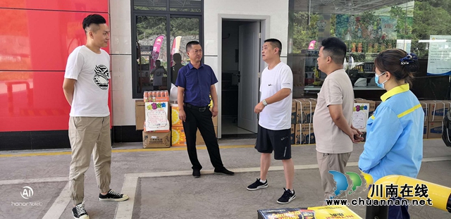 叙永县经济商务科学技术局:清单制管理筑牢安全防护网