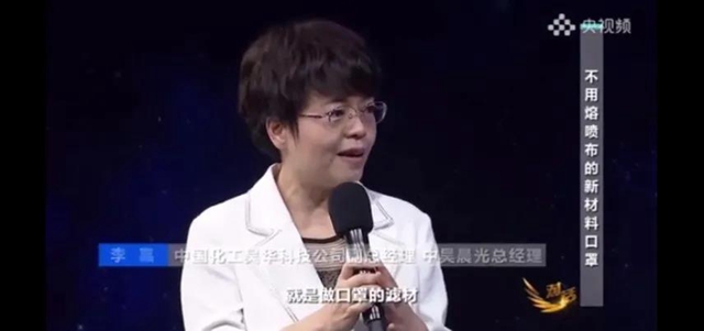 厉害了！“自贡造”口罩登上央视(图2)