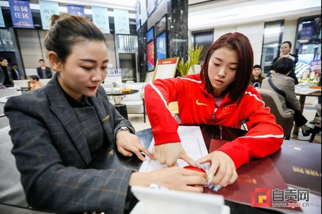 加油！自贡“女飞人”在家乡获一套房产奖励(图3)