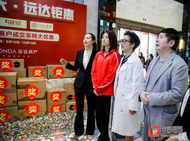 加油！自贡“女飞人”在家乡获一套房产奖励(图4)