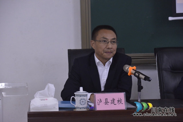 泸县2020年退役士兵职业教育和技能培训开班典礼举行(图4)