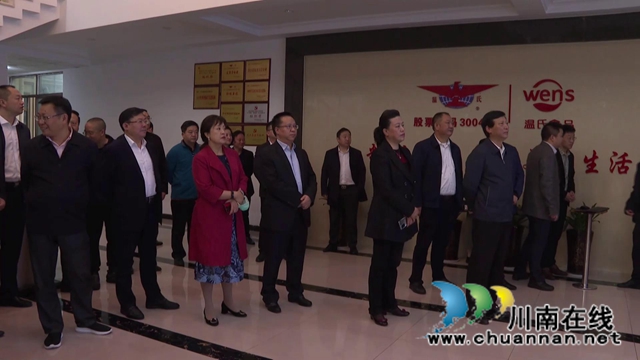 泸州市现代农业园区建设、脱贫攻坚表扬暨社会扶贫工作大会走进合江