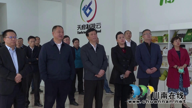 泸州市现代农业园区建设、脱贫攻坚表扬暨社会扶贫工作大会走进合江(图2)