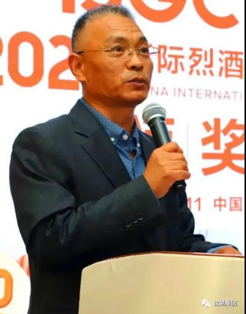 2020国际烈酒&葡萄酒(中国)大奖赛完美收官！中国沈酒集团在颁奖典礼上领取奖牌！(图2)