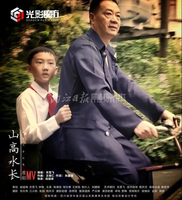 名人遗作+甜城美景！这首老歌，把内江唱红了