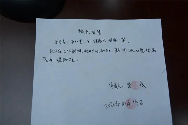 指尖温度融化十年积怨，这个案例戳到你了吗？(图3)