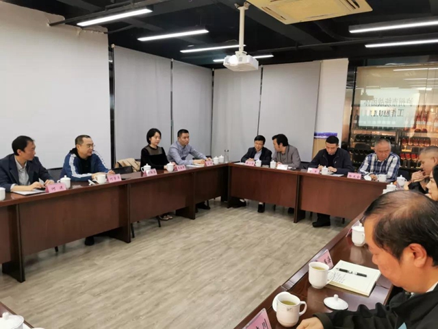 泸州市召开统战团体工作座谈会(图2)