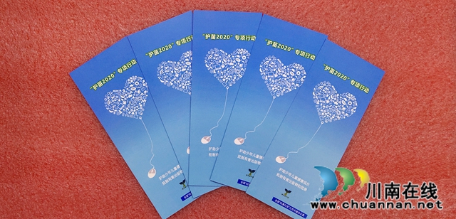 龙马潭区小市街道组织开展 2020“绿书签行动”宣传活动(图2)