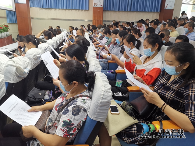 泸州十八中校长致全体家长、师生的一封感谢信(图2)