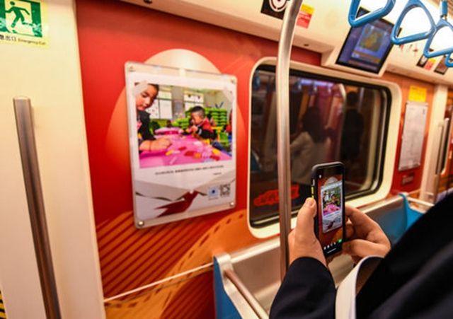 打造流动的影像展 四川推出脱贫攻坚“奋进号”主题列车(图7)