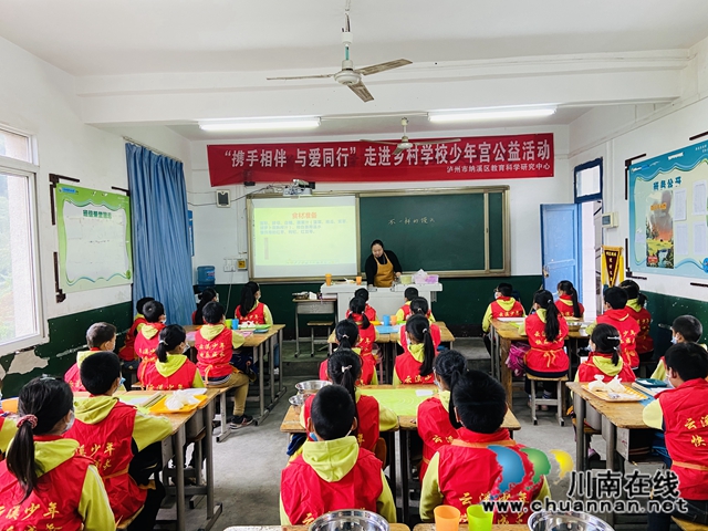 纳溪天仙镇中心小学：学生娃学做“不一样的馒头”(图2)