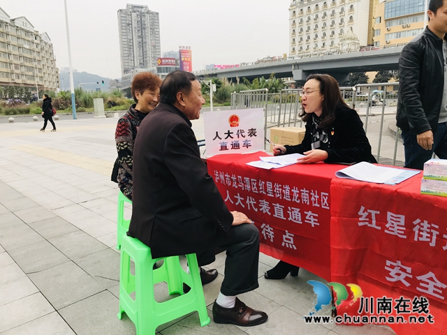龙马潭区第五届人大代表刘兰：忠诚履职 守护酒城人民的燃气安全