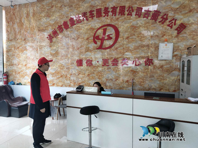 古蔺检察志愿者促进“文明细胞”提升文明水平