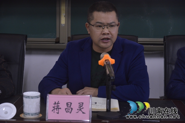 国开大学泸县分校2020年秋期开学典礼顺利举行(图3)