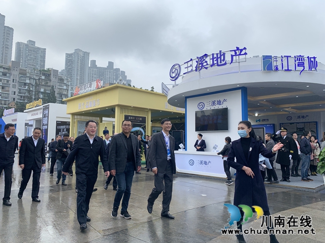 重磅合作！川渝两地房地产展示平台在泸州正式上线(图9)