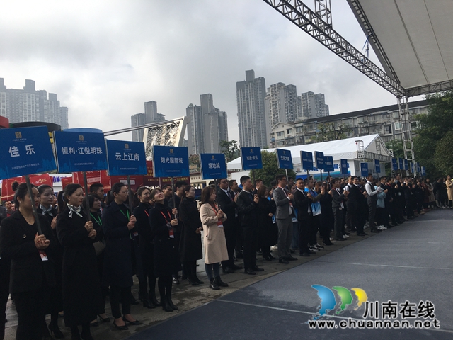 重磅合作！川渝两地房地产展示平台在泸州正式上线(图11)