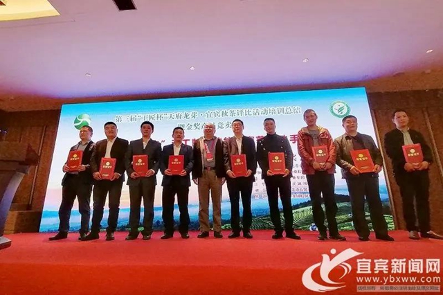 2.68万元/公斤！宜宾这款茶拍出高价(图2)