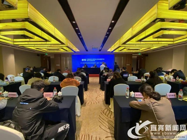 2.68万元/公斤！宜宾这款茶拍出高价(图5)