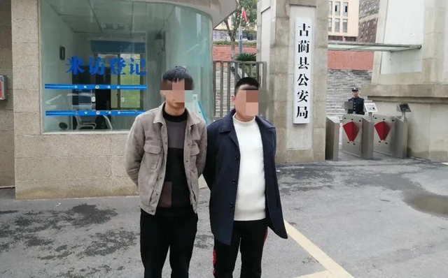 泸州8名“警察”持械抢劫十余万！被抓时被吓的惊声尖叫（附视频）(图6)