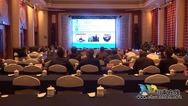 四川省专家服务团与合江县签订长期帮扶协议(图2)