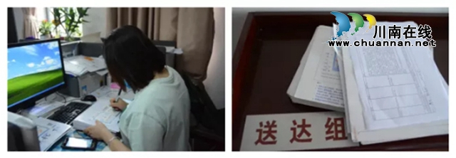 有了这个“神器”，江阳法院工作效率翻倍提升！(图3)