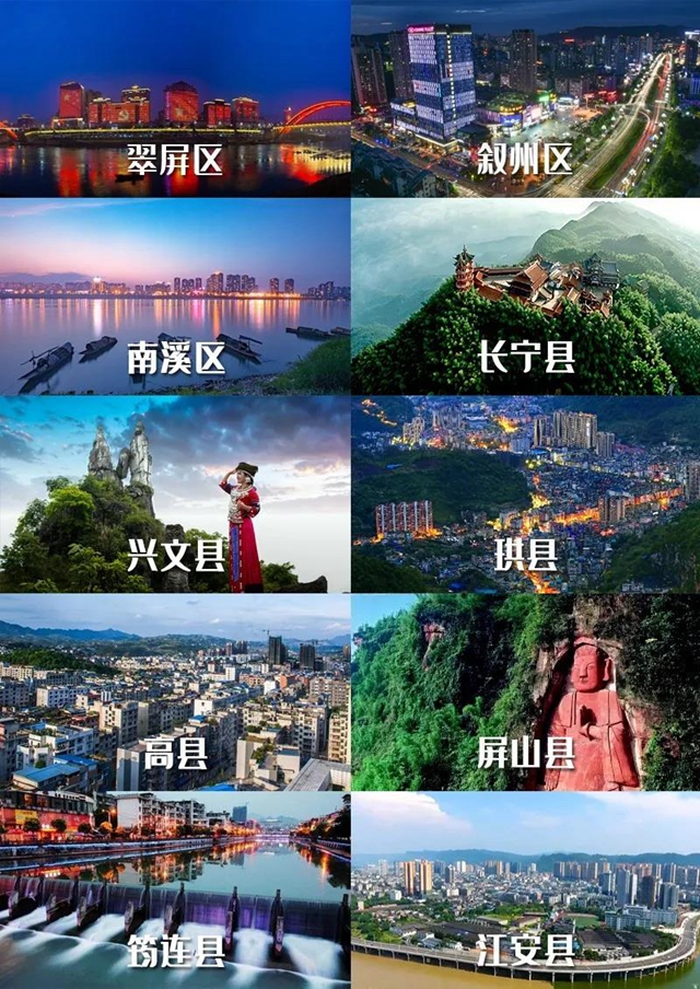 全省首批生态环境建设试点城市出炉，宜宾入选！(图2)