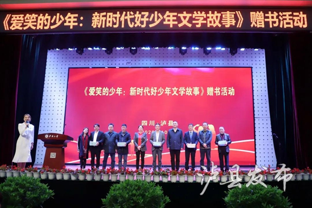 为她点赞！泸县这个学生事迹刊入中央文明办编创书籍(图1)