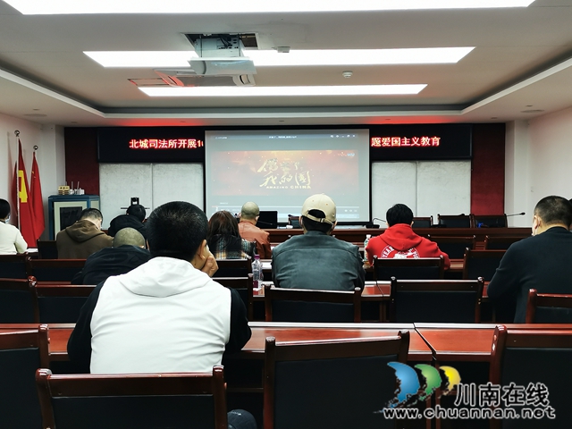 江阳区北城司法所组织社区矫正对象开展专题爱国主义教育活动