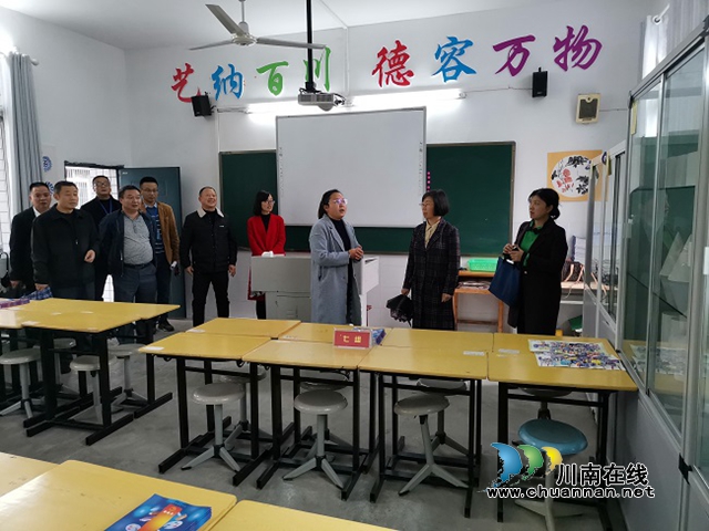 徐顺香率队督查叙永县马岭镇中学义务教育均衡迎国检工作