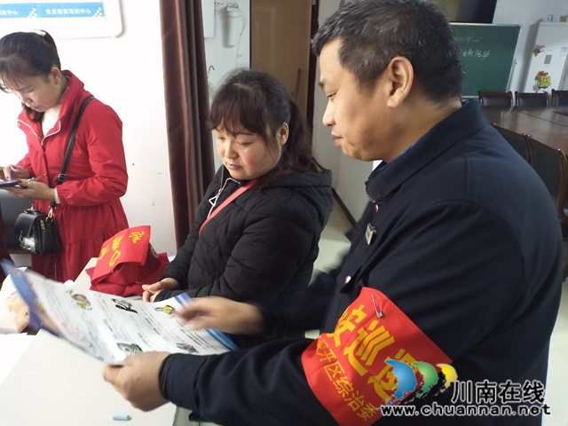 内江经开区双雁社区持续开展防范网络电信诈骗宣传活动