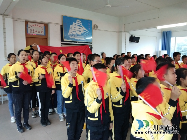 泸县立石小学开展“我爱我的祖国”主题队会活动(图2)