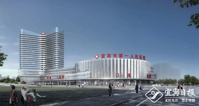 好消息！宜宾临港经开区、岷江新区、南部新区将建三个公立医院！(图6)