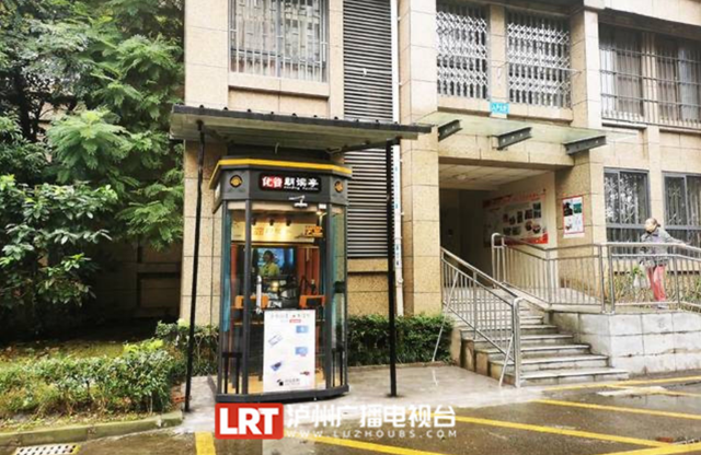 早8点启动晚9点关闭，江阳区开放4台“朗读亭”供市民阅读