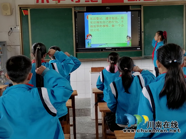 泸县得胜小学仁和完小开展“学宪法,讲宪法”的主题教育活动(图2) 泸县得胜小学仁和完小开展“学宪法,讲宪法”的主题教育活动(图2)