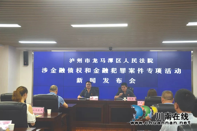 龙马潭法院：秋风凉，执行攻坚如火如荼(图3)