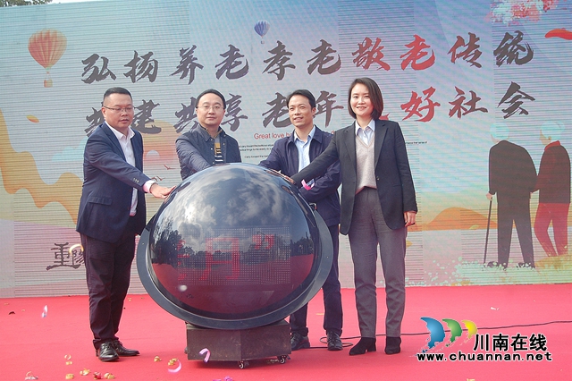 泸州：载歌载舞，弘扬孝亲敬老美德(图2)