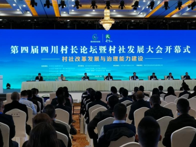 四川名村50强诞生,合江县瓦房村、泸县谭坝村上榜!(图2) 四川名村50强诞生,合江县瓦房村、泸县谭坝村上榜!(图2)