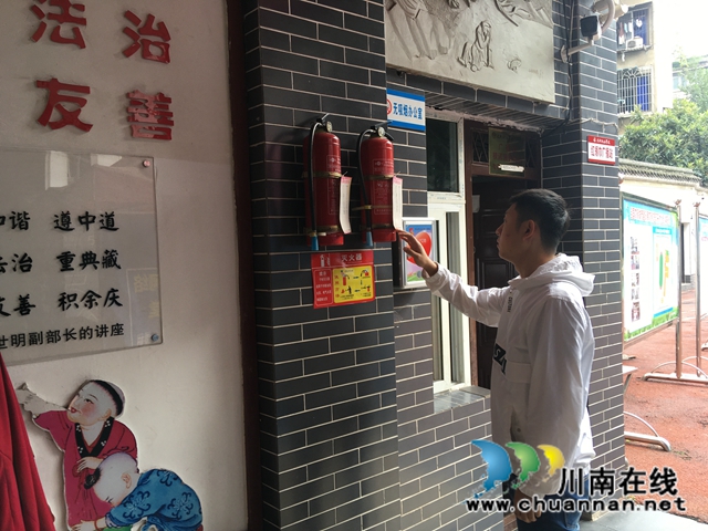 江阳区北城街道城垣社区开展安全生产大检查(图2)