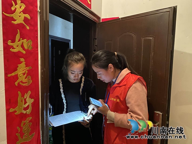 江阳区华阳街道：网格员“变身”普查员，助力人口普查工作