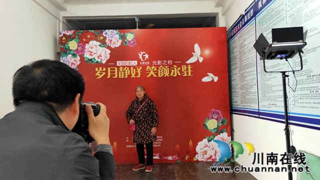 “岁月静好 笑颜永驻”！龙马潭区红星街道红星社区开展重阳节免费拍照活动