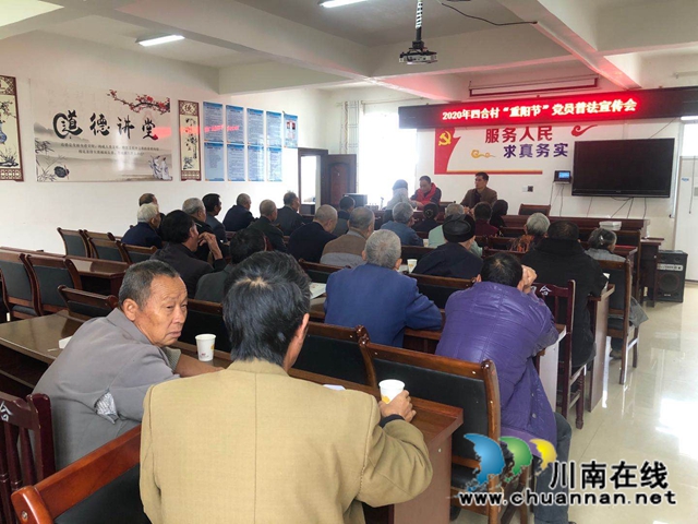 法护夕阳红！泸县百和镇开展重阳节法制宣传活动