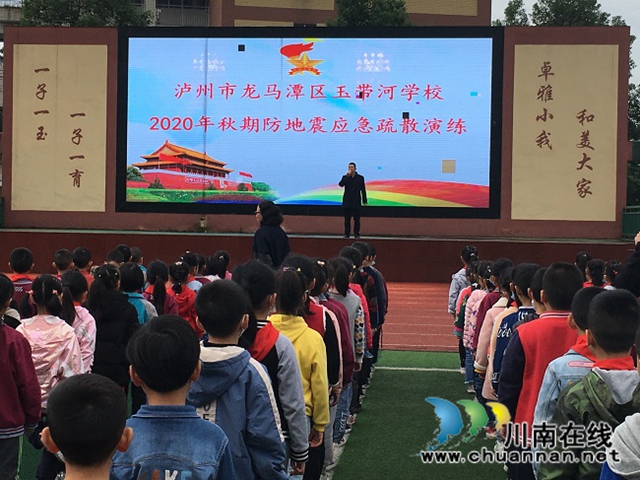 龙马潭区玉带河学校开展防震应急疏散演练活动(图3)